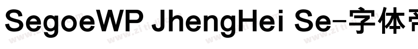 SegoeWP JhengHei Se字体转换